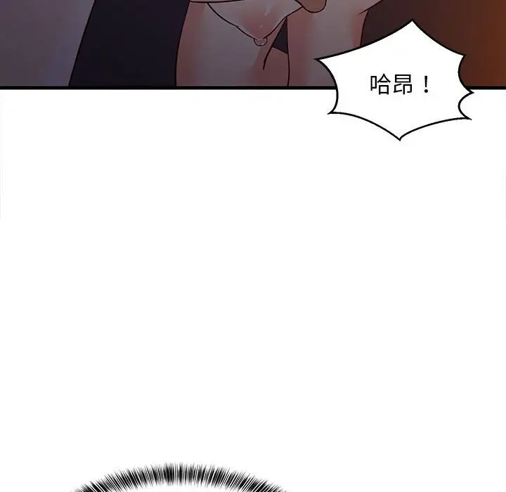 32 难缠姐妹偏要和我同居_难缠姐妹偏要和我同居