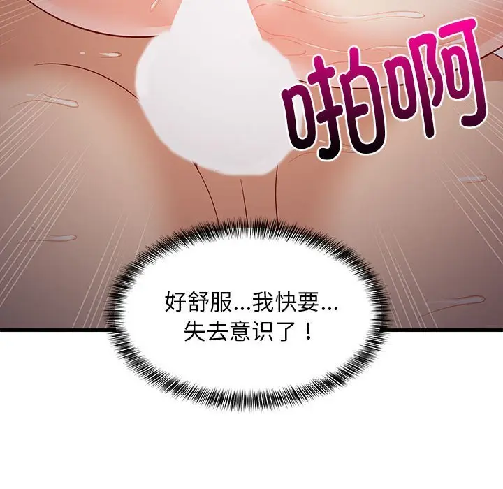 32 难缠姐妹偏要和我同居_难缠姐妹偏要和我同居