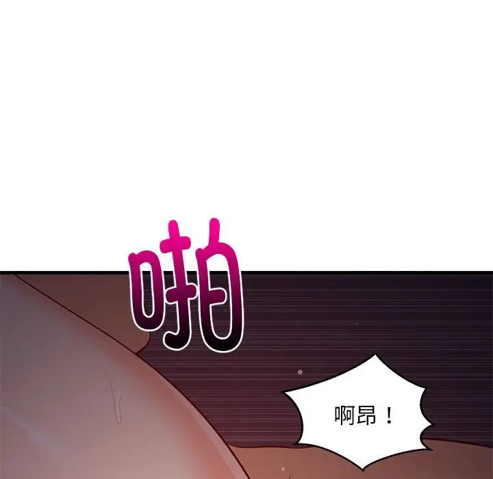 32 难缠姐妹偏要和我同居_难缠姐妹偏要和我同居