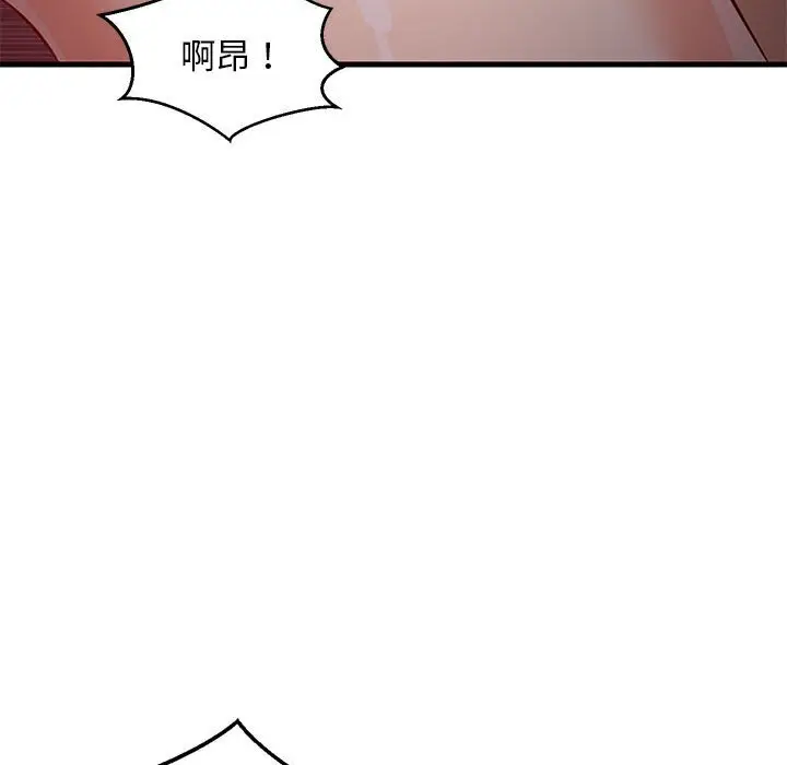 32 难缠姐妹偏要和我同居_难缠姐妹偏要和我同居