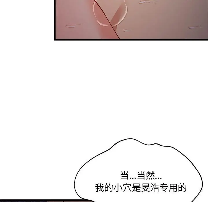 32 难缠姐妹偏要和我同居_难缠姐妹偏要和我同居