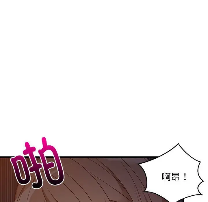 32 难缠姐妹偏要和我同居_难缠姐妹偏要和我同居