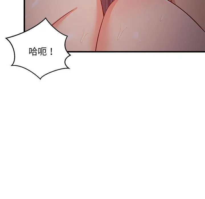 32 难缠姐妹偏要和我同居_难缠姐妹偏要和我同居