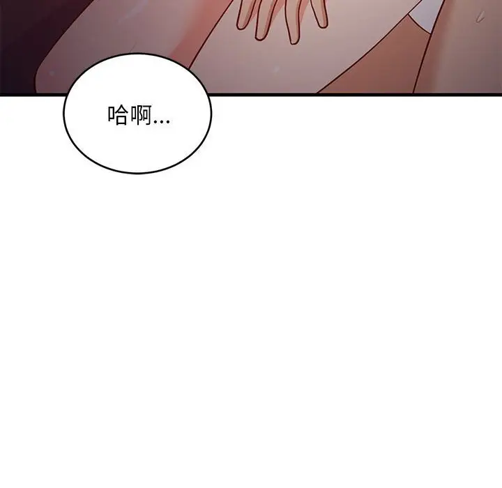 32 难缠姐妹偏要和我同居_难缠姐妹偏要和我同居