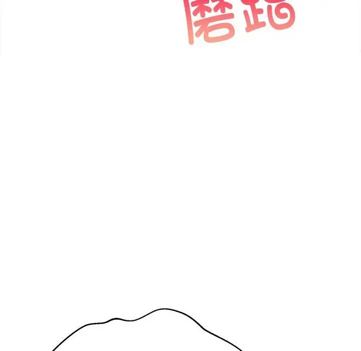 32 难缠姐妹偏要和我同居_难缠姐妹偏要和我同居