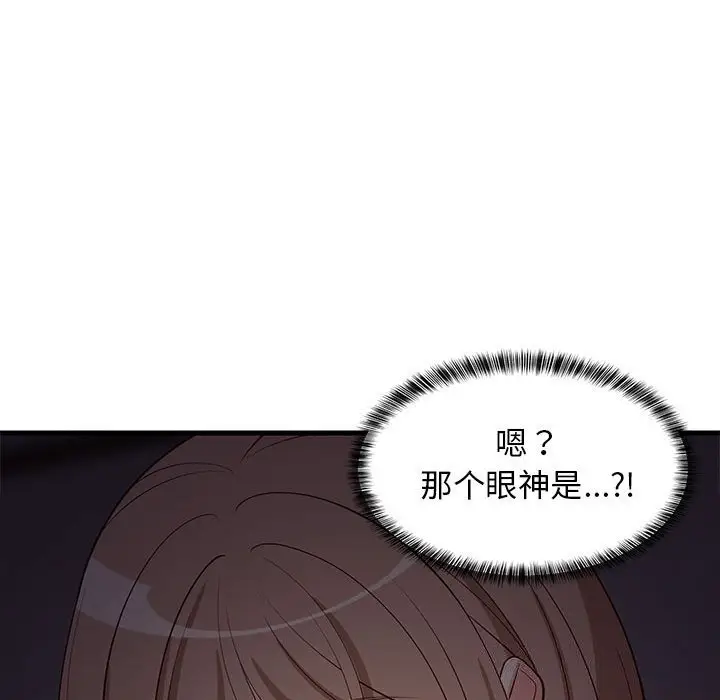 32 难缠姐妹偏要和我同居_难缠姐妹偏要和我同居