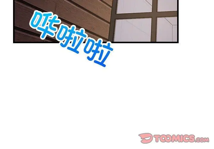 31 难缠姐妹偏要和我同居_难缠姐妹偏要和我同居