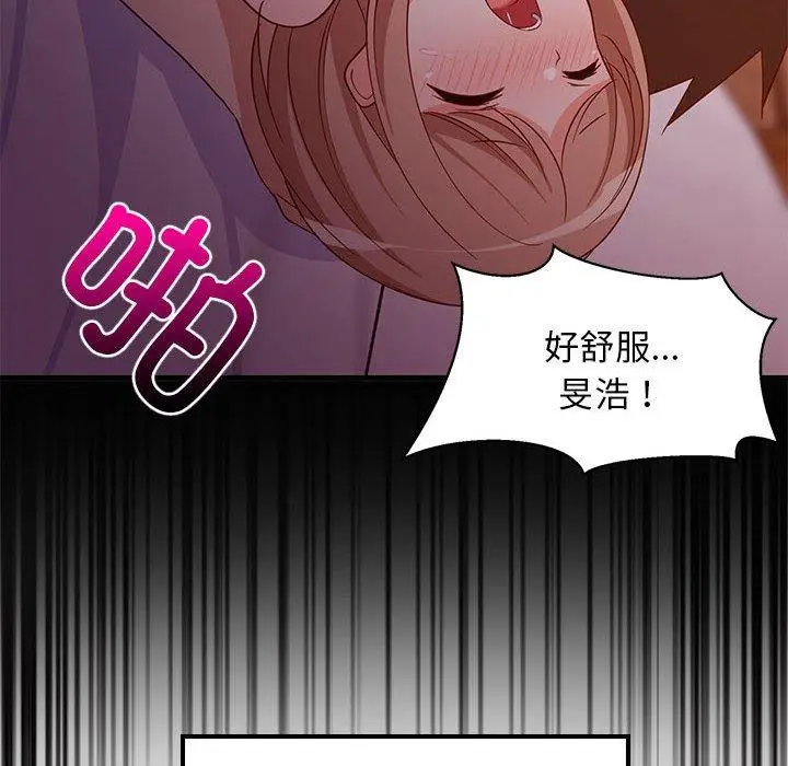 31 难缠姐妹偏要和我同居_难缠姐妹偏要和我同居
