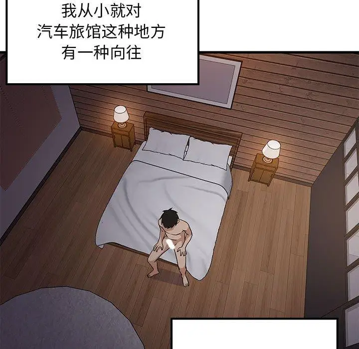 31 难缠姐妹偏要和我同居_难缠姐妹偏要和我同居