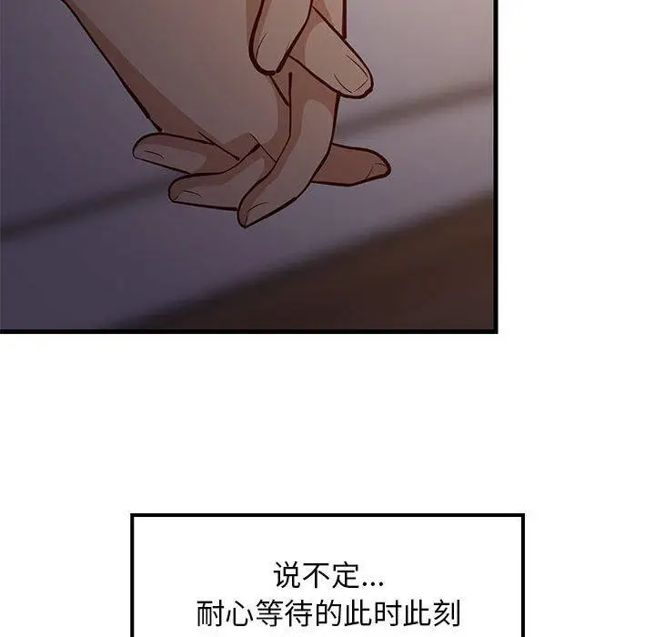 31 难缠姐妹偏要和我同居_难缠姐妹偏要和我同居