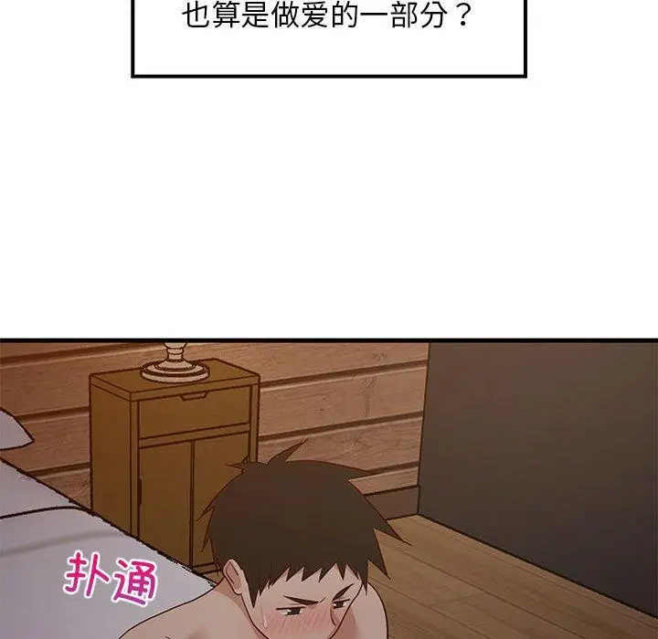 31 难缠姐妹偏要和我同居_难缠姐妹偏要和我同居