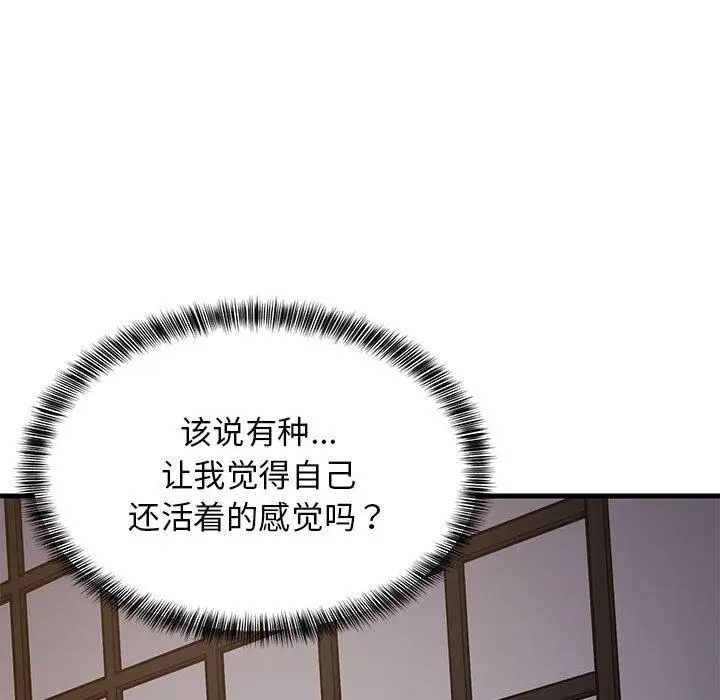 31 难缠姐妹偏要和我同居_难缠姐妹偏要和我同居