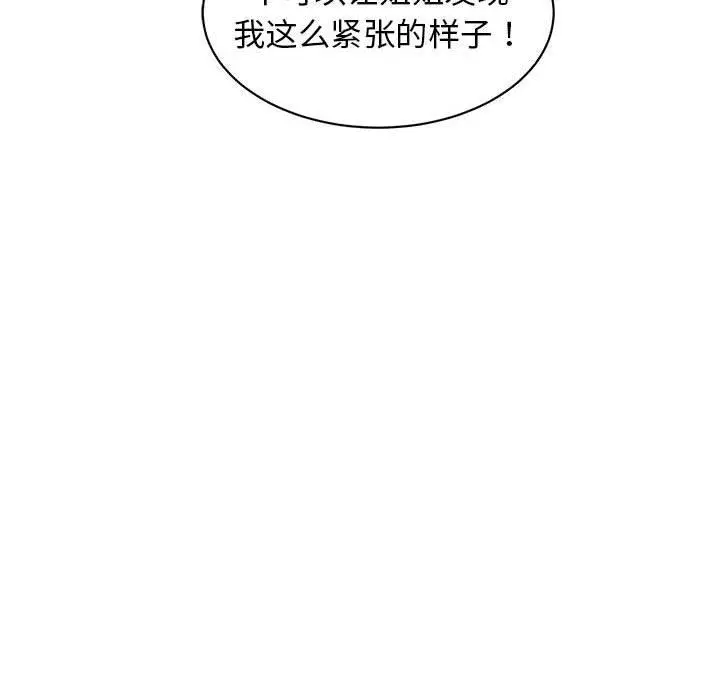 31 难缠姐妹偏要和我同居_难缠姐妹偏要和我同居