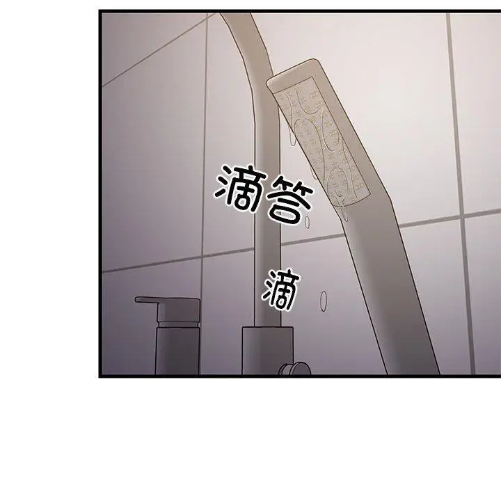 31 难缠姐妹偏要和我同居_难缠姐妹偏要和我同居