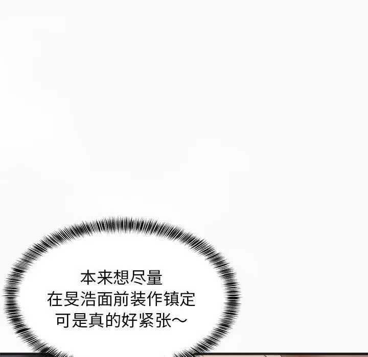 31 难缠姐妹偏要和我同居_难缠姐妹偏要和我同居