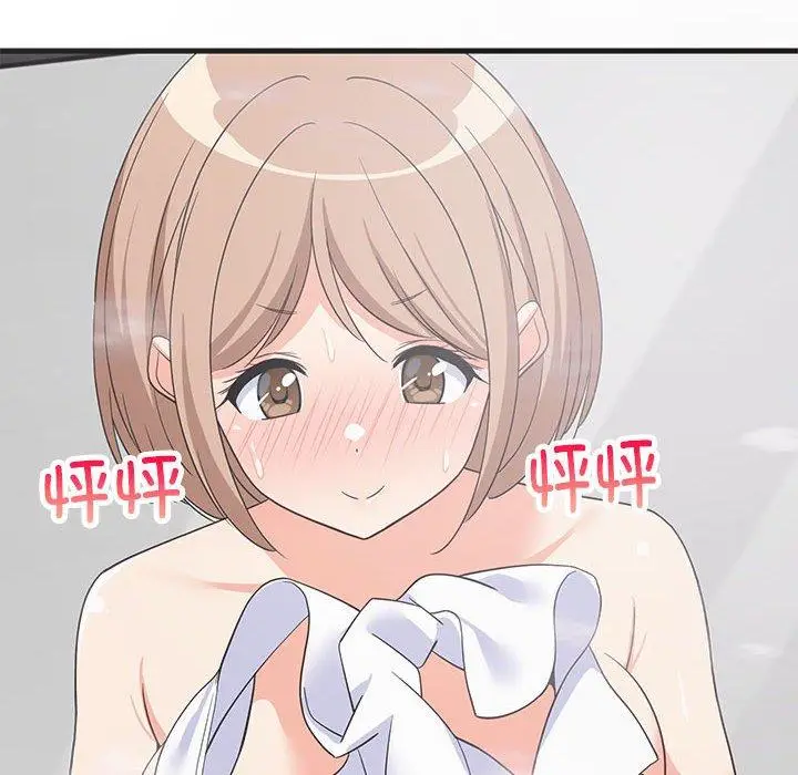 31 难缠姐妹偏要和我同居_难缠姐妹偏要和我同居