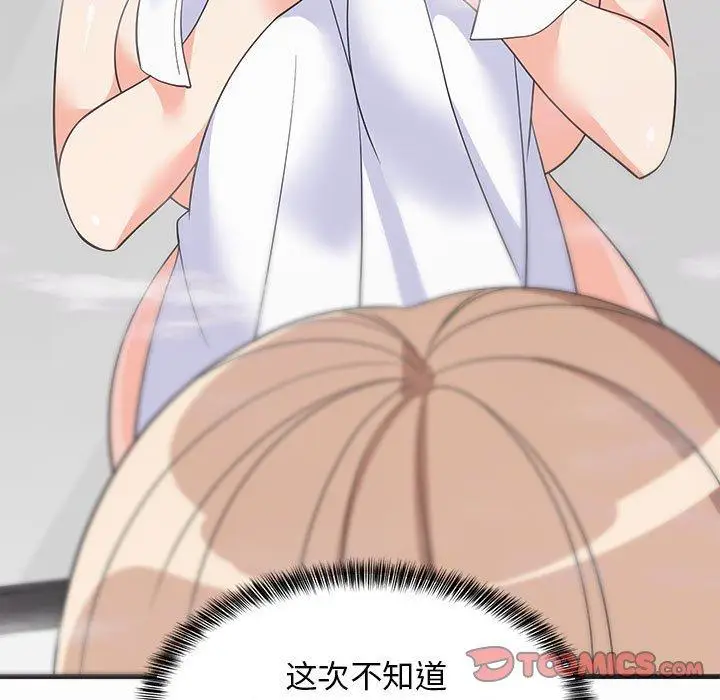 31 难缠姐妹偏要和我同居_难缠姐妹偏要和我同居
