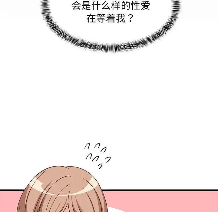 31 难缠姐妹偏要和我同居_难缠姐妹偏要和我同居