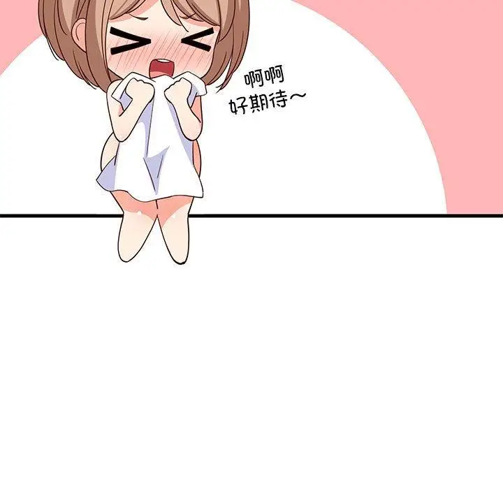 31 难缠姐妹偏要和我同居_难缠姐妹偏要和我同居