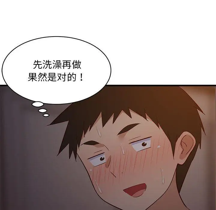 31 难缠姐妹偏要和我同居_难缠姐妹偏要和我同居