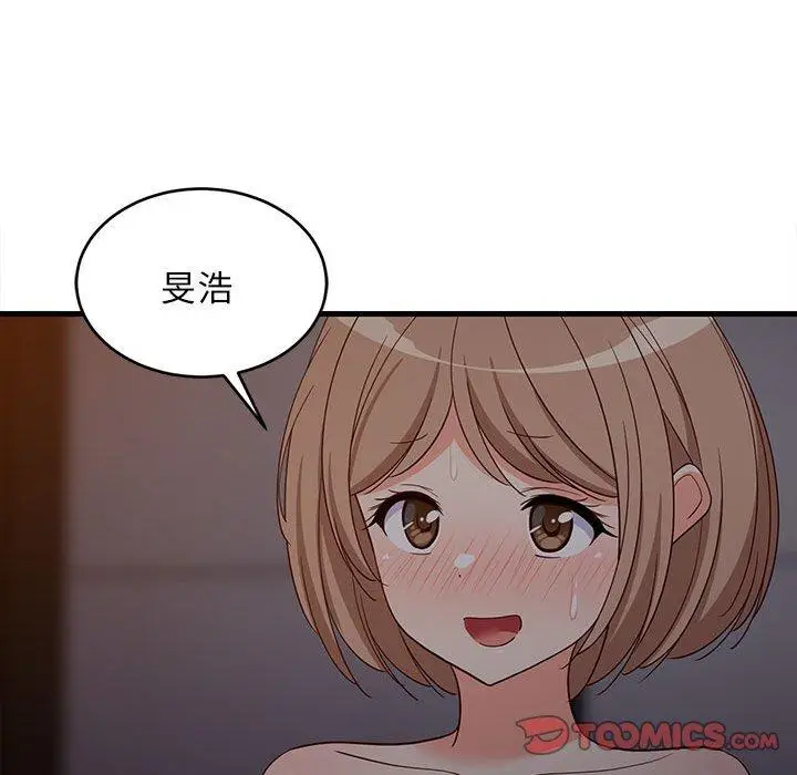 31 难缠姐妹偏要和我同居_难缠姐妹偏要和我同居