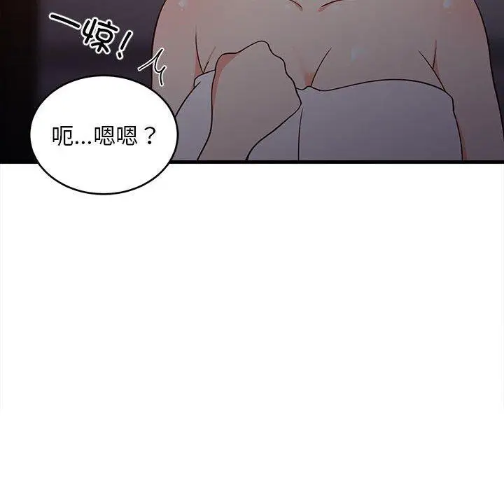 31 难缠姐妹偏要和我同居_难缠姐妹偏要和我同居