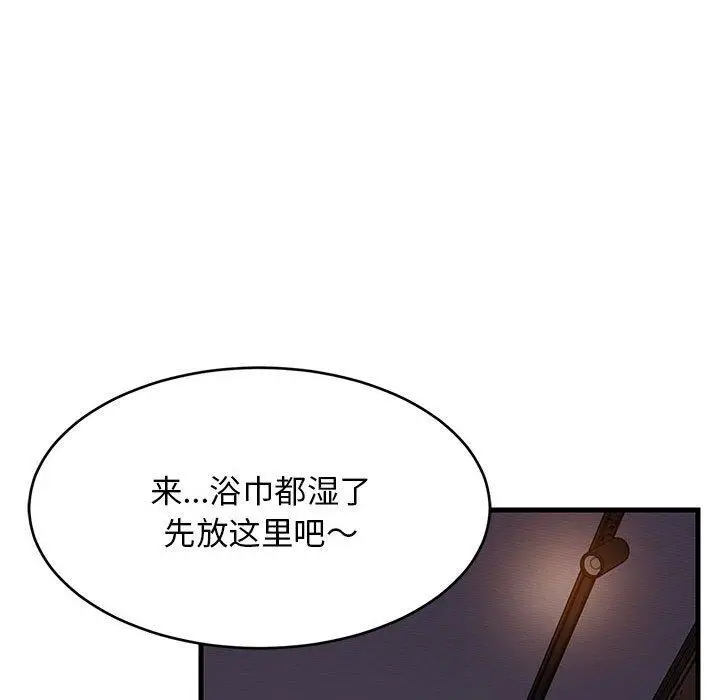 31 难缠姐妹偏要和我同居_难缠姐妹偏要和我同居