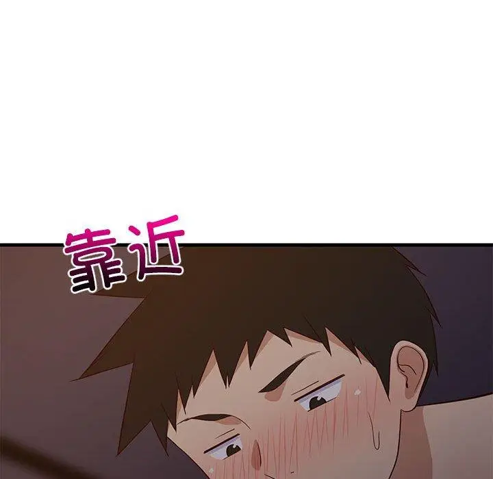 31 难缠姐妹偏要和我同居_难缠姐妹偏要和我同居