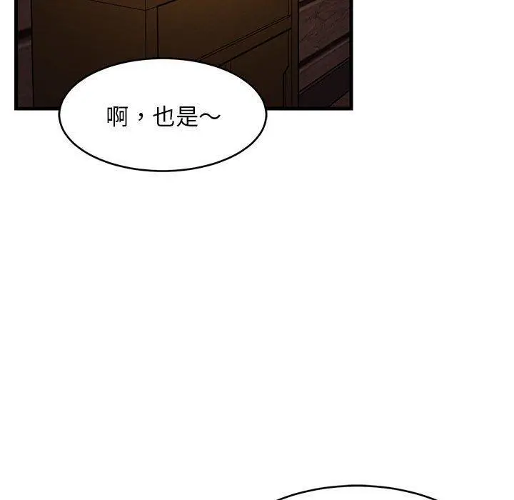31 难缠姐妹偏要和我同居_难缠姐妹偏要和我同居
