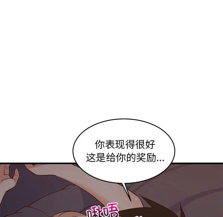31 难缠姐妹偏要和我同居_难缠姐妹偏要和我同居