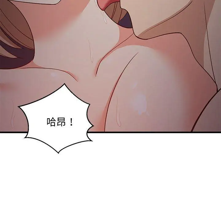 31 难缠姐妹偏要和我同居_难缠姐妹偏要和我同居