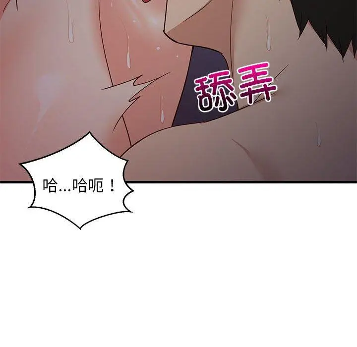 31 难缠姐妹偏要和我同居_难缠姐妹偏要和我同居