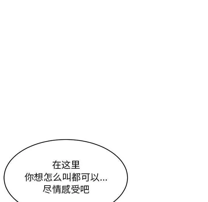 31 难缠姐妹偏要和我同居_难缠姐妹偏要和我同居