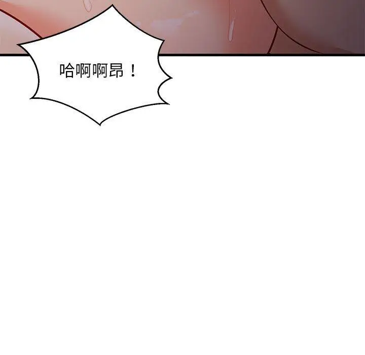 31 难缠姐妹偏要和我同居_难缠姐妹偏要和我同居