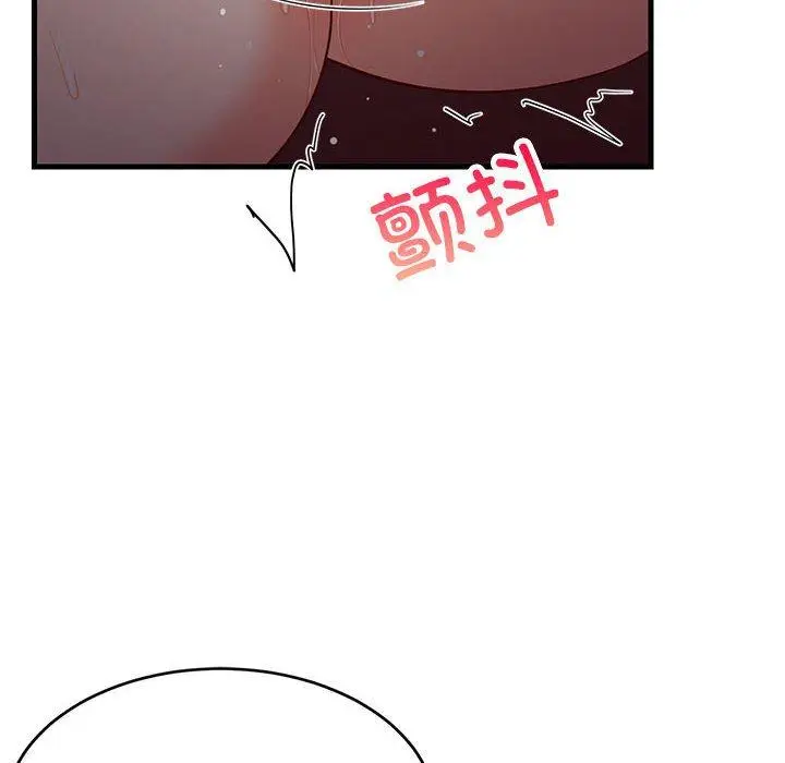 31 难缠姐妹偏要和我同居_难缠姐妹偏要和我同居