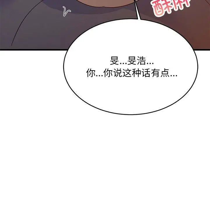 31 难缠姐妹偏要和我同居_难缠姐妹偏要和我同居