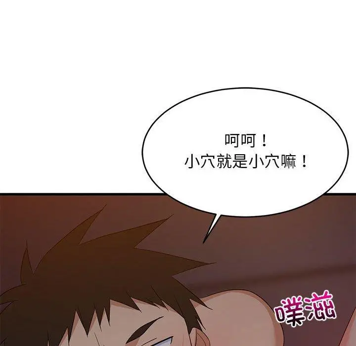31 难缠姐妹偏要和我同居_难缠姐妹偏要和我同居