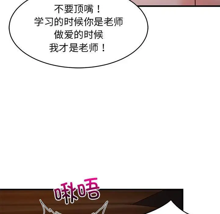 31 难缠姐妹偏要和我同居_难缠姐妹偏要和我同居