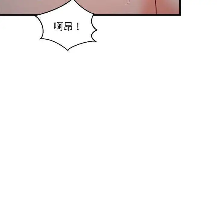 31 难缠姐妹偏要和我同居_难缠姐妹偏要和我同居
