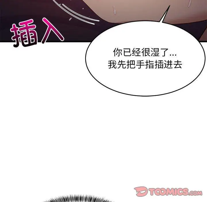 31 难缠姐妹偏要和我同居_难缠姐妹偏要和我同居