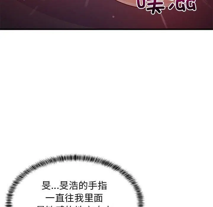 31 难缠姐妹偏要和我同居_难缠姐妹偏要和我同居