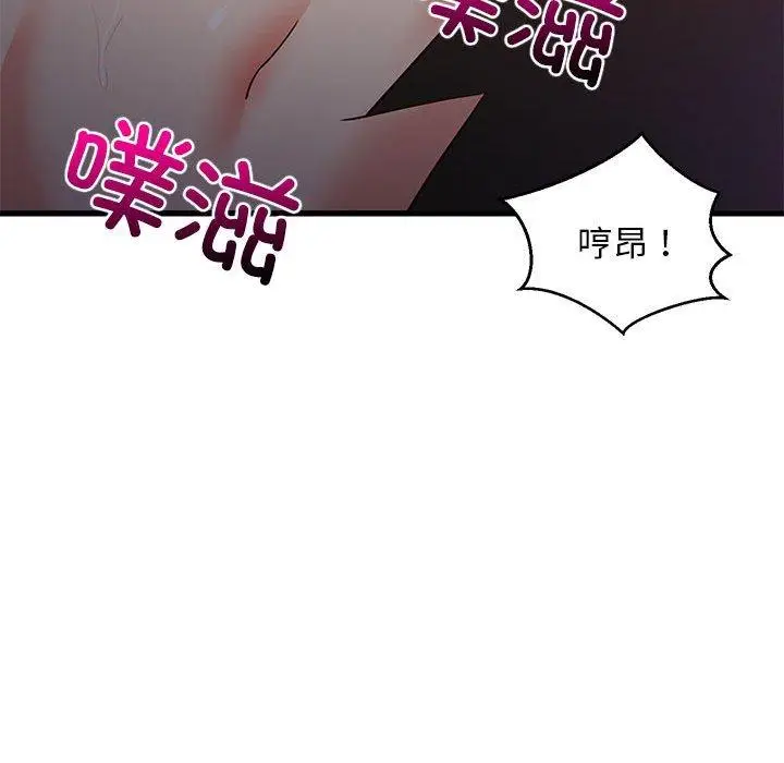 31 难缠姐妹偏要和我同居_难缠姐妹偏要和我同居
