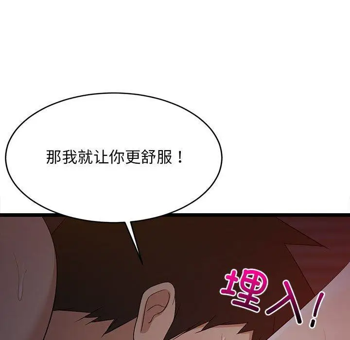 31 难缠姐妹偏要和我同居_难缠姐妹偏要和我同居