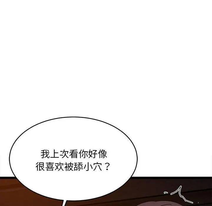 31 难缠姐妹偏要和我同居_难缠姐妹偏要和我同居