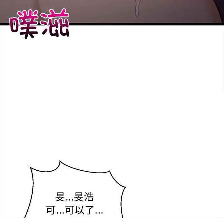 31 难缠姐妹偏要和我同居_难缠姐妹偏要和我同居