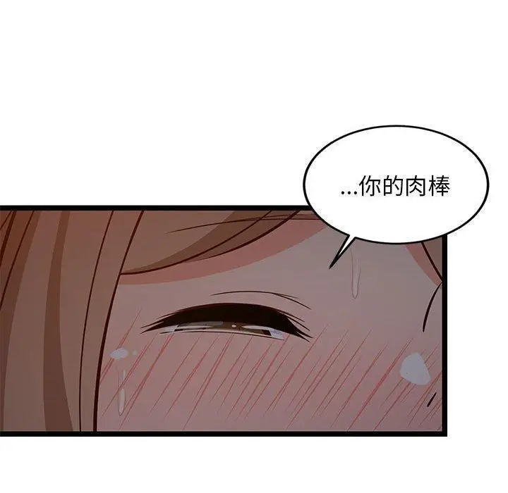 31 难缠姐妹偏要和我同居_难缠姐妹偏要和我同居