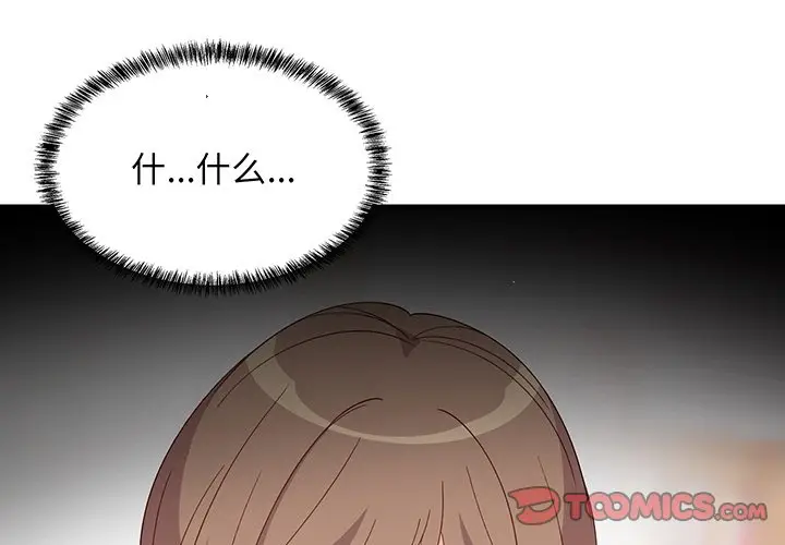 预告篇_难缠姐妹偏要和我同居