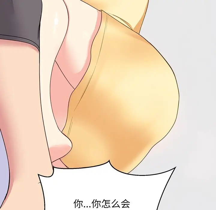 预告篇_难缠姐妹偏要和我同居
