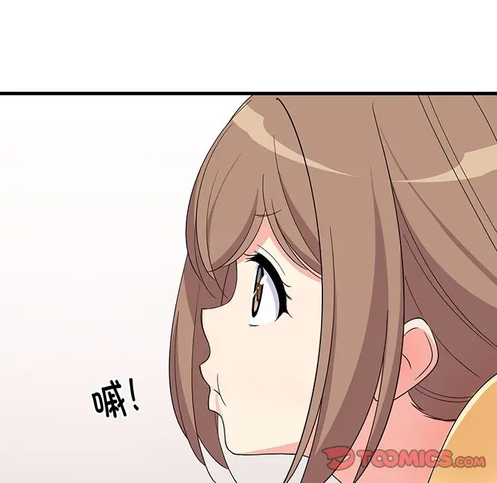 预告篇_难缠姐妹偏要和我同居