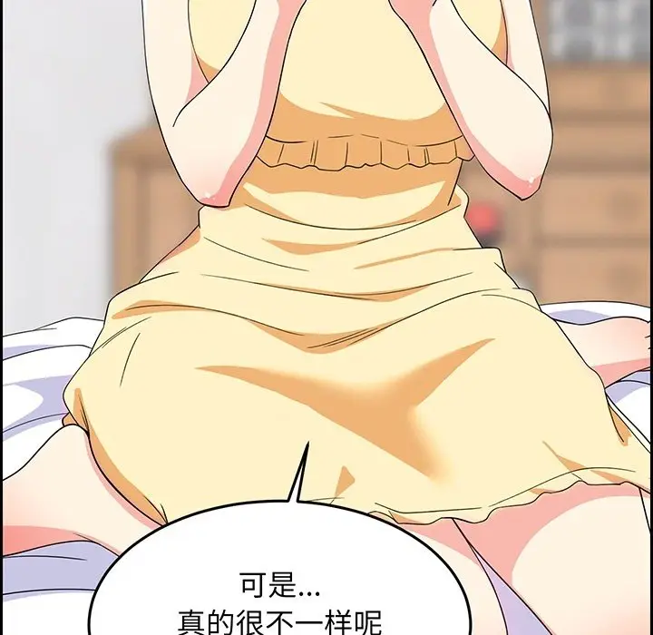预告篇_难缠姐妹偏要和我同居